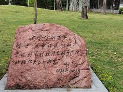 -叶挺将军纪念园