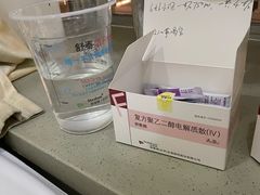 -杭州市第一人民医院(湖滨院区)