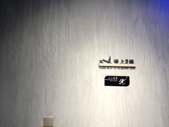 -窦四牛杂面(总店)