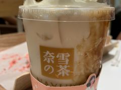 -奈雪的茶(国金中心店)
