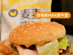-麦当劳(徐汇漕溪北路百脑汇店)