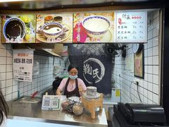 -鞠氏黑芝麻糊(水塔店)