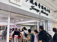 -珍妮曲奇聪明小熊(上环店)
