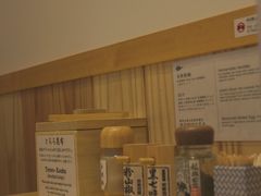 帆立贝豆腐饭-面屋 猪一