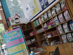 -宠颐生宠物医院·心肾内科·猫专科诊疗中心宠巢店