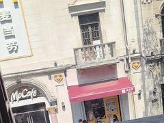 -皇饭儿·王润兴酒楼(河坊街店)