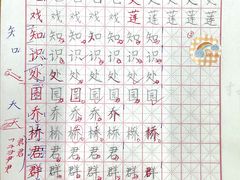 -梁溪琳琅书画院(汇金广场店)