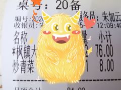-同得兴面馆.苏式面.三虾面(园区店)