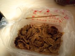 -老王豆皮