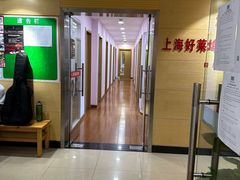 -好莱坞音乐进修学校(四川北路校区)