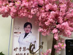 -西安壹加壹医疗美容医院
