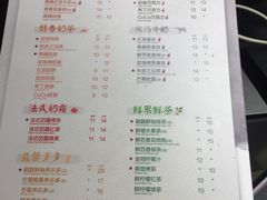 大堂-CoCo都可(湖滨银泰店B区店)