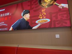 -厨掌柜陆老师(天津之眼店)