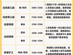 -天津自然博物馆