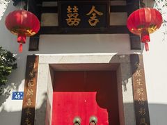 -三坊七巷历史文化街区