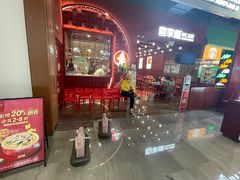 -喜家德虾仁水饺(景枫中心店)