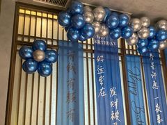 -百富源·海鲜辽菜(和平北大街店)