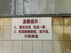 -张醪糟