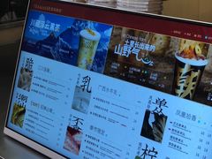 -淡马茶坊(深圳宝安壹方城店)