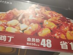 -惠丰堂饭庄·烤鸭·京味菜(西北旺·唐家岭店)