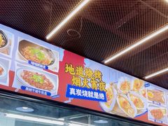 -明本湛江鸡•海鲜小厨(陈家祠店)