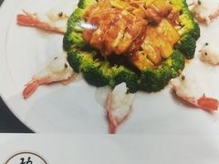 群鸟环山-惠宾楼老菜馆