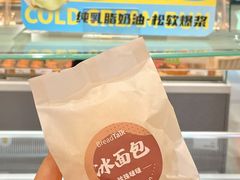-BreadTalk面包新语·烘焙蛋糕(金光华广场店)
