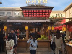 -沙州食驿·非遗小吃夜市