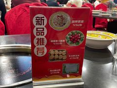 -芦月轩羊蝎子(北蜂窝店)