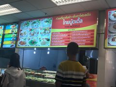 -Magic Food Point(Airport Street food)