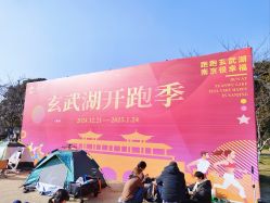 -玄武湖景区-情侣园游乐场