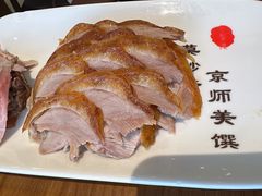 -全聚德烤鸭店(马家堡店)