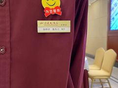 -金时代顺风大酒店(协泰店)