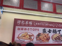 -孖记茶档·热腾茶餐(乐峰店)