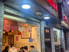 门面-玫瑰甜品(文明路店)