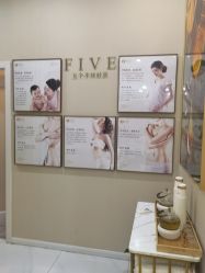 -菩羽·专业美胸·连锁养护中心