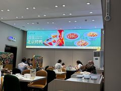 -紫光园·烤鸭·北京菜(团结湖店)