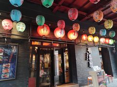 门面-有喜屋·烧鸟·居酒屋(三钢里店)