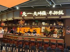 -沈阳铁西万象汇