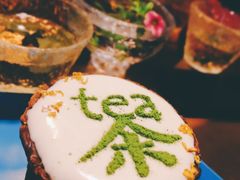 手工奶盖茶-茶是一枝花泡茶店