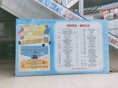 -鱼你在一起(奉贤宝龙城广场店)