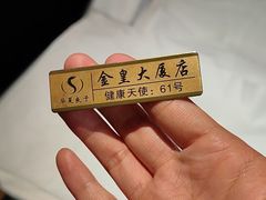 -华夏良子·足道SPA艾灸(金皇大厦店)