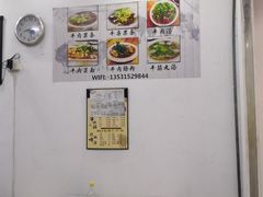 大堂-州记·肠粉·牛肉火锅(福安店)