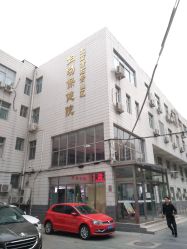 -北京市石景山区妇幼保健院