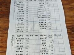 -冒椒火辣(奎星楼街店)