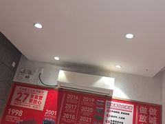 -南城香(四路通店)