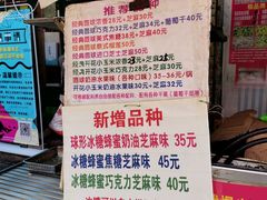 -正宗老杨特色爆米花(四棉店)