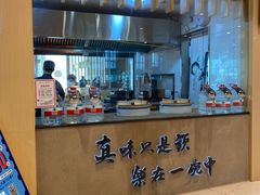 -味太助·银饭食堂(中华城店)