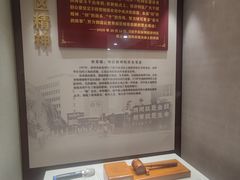 -中共一大纪念馆