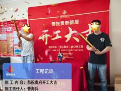 -居丽装饰空间设计(总部)